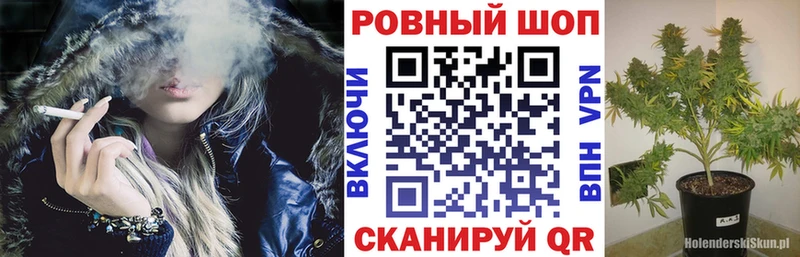 Наркошоп купить Alpha PVP Кокаин Меф мяу мяу Бошки Шишки Карачаевск