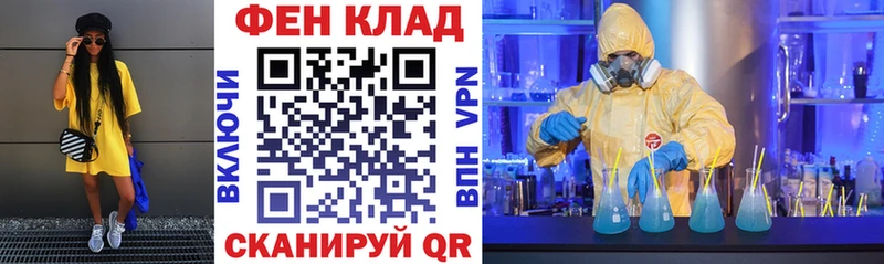 Купить закладки  Карачаевск  АМФ 98% 