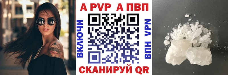 Купить закладки  Карачаевск  Alpha-PVP СК 
