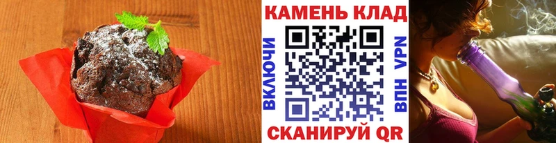 Еда ТГК конопля  Купить где  Карачаевск 