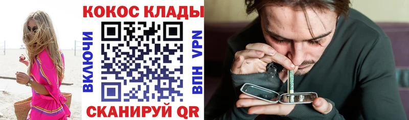 КОКАИН Перу  Купить где  Карачаевск 
