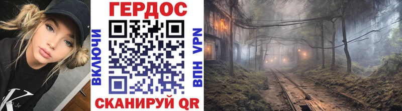 Купить закладки  Карачаевск  ГЕРОИН афганец 