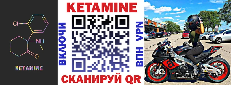 Купить  Карачаевск  КЕТАМИН ketamine 
