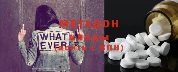 не бодяженный Магас