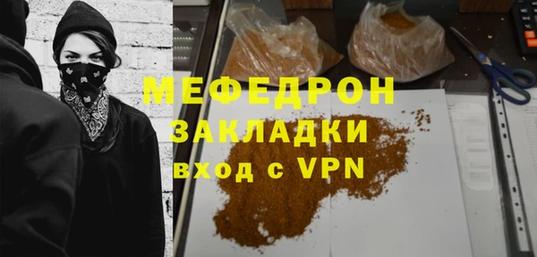 альфа пвп VHQ Лиски