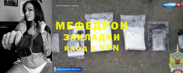 кокаин премиум Липки