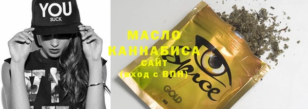 не бодяженный Магас