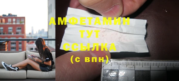 кокаин премиум Липки