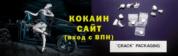 альфа пвп VHQ Лиски