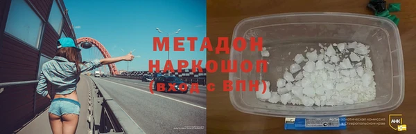 синтетический гашиш Магадан