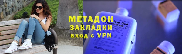 синтетический гашиш Магадан