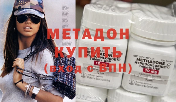 не бодяженный Магас
