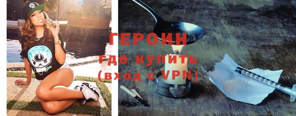 не бодяженный Магас