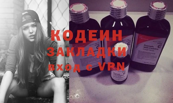 кокаин премиум Липки