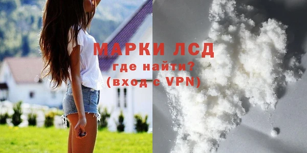 кокаин премиум Липки