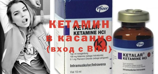 альфа пвп VHQ Лиски