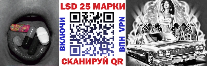 LSD-25 экстази ecstasy  Купить  Карачаевск 