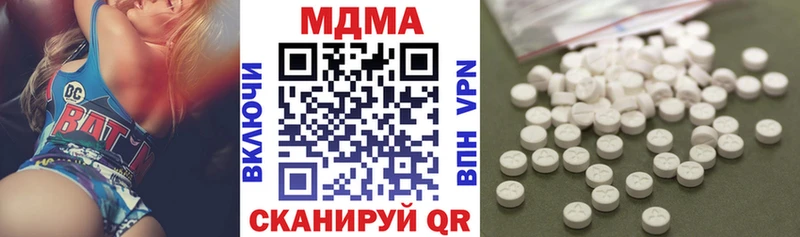 Купить где Карачаевск MDMA VHQ
