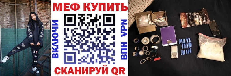 Купить где  Карачаевск  Мефедрон мука 