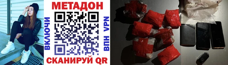 Купить где Карачаевск Метадон белоснежный