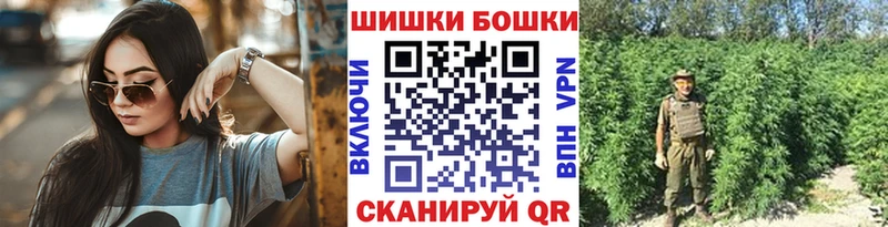 Купить закладки  Карачаевск  Бошки Шишки MAZAR 